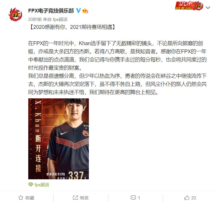 爱游戏官方入口-Doinb官方宣布表现优异新规，DWG引发争议！-爱游戏官方入口